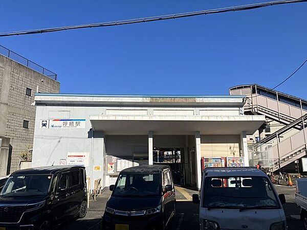 呼続駅 320m