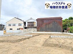 愛知県名古屋市瑞穂区直来町２丁目