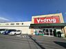 周辺：Ｖ.drug　内浜店 260m