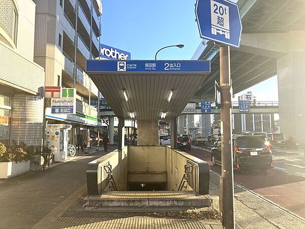 堀田駅 910m