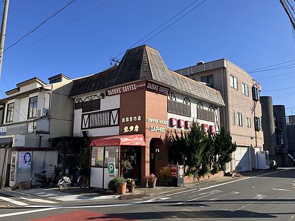 ダフネ珈琲館　中根店 440m