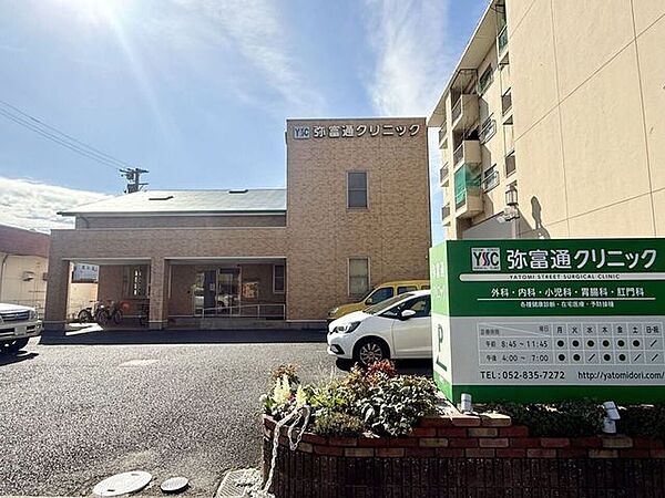 弥富通クリニック 320m