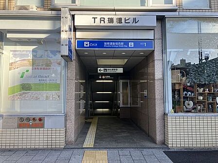 瑞穂運動場西駅 130m