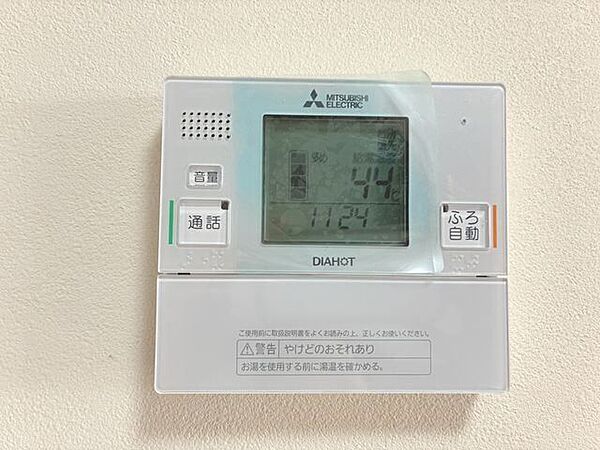 給湯パネル