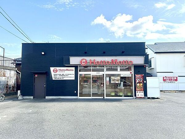 ほっともっと 名古屋薩摩町店 340m