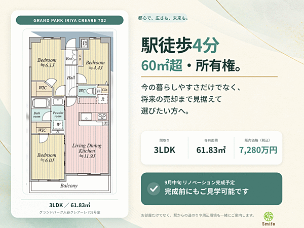 間取り：313004843962