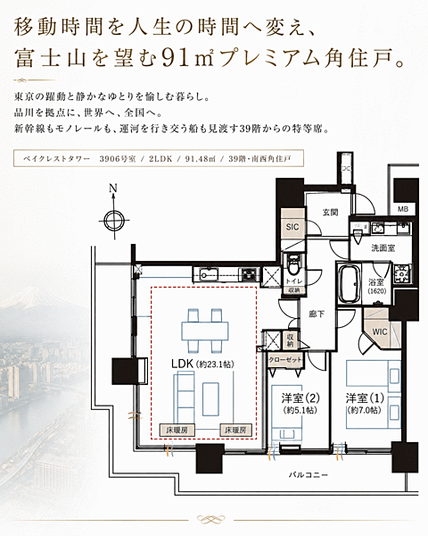 間取り：313004849469
