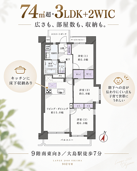 間取り：313004893488