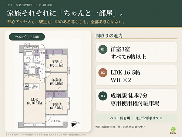 間取り：313004903224