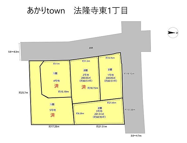 区画図：329000135982