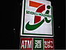 周辺：セブンイレブン 座間立野台1丁目店（678m）