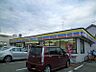 周辺：ミニストップ 厚木下川入店（2237m）
