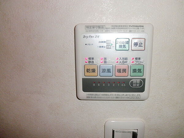 ※イメージ写真
