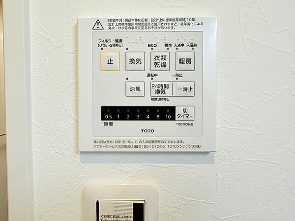 ※イメージ写真