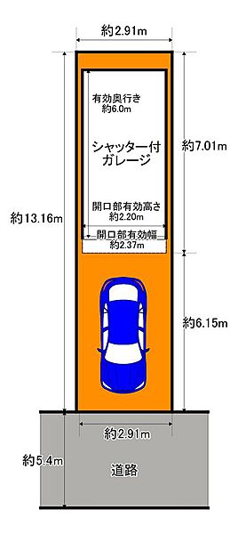 区画図：327002340184