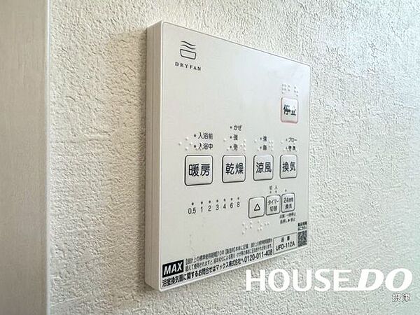 発電・温水設備