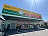 周辺：ジャパン　摂津店 1010m