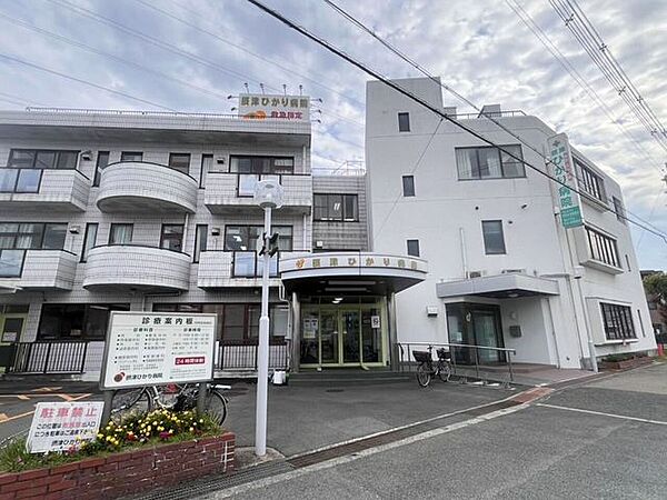 摂津市ひかり病院 570m