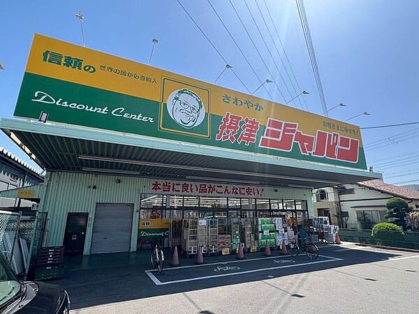 ジャパン　摂津店 720m