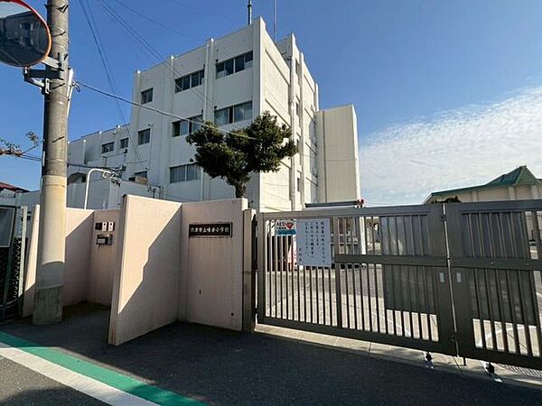 摂津市立味舌小学校 660m