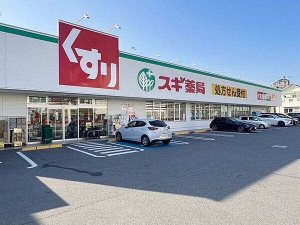 スギ薬局　東正雀店 1730m