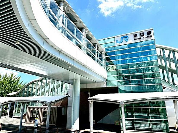 ＪＲ東海道線　岸辺駅 600m