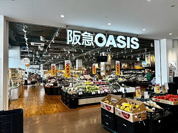 阪急オアシス 吹田SST店 640m