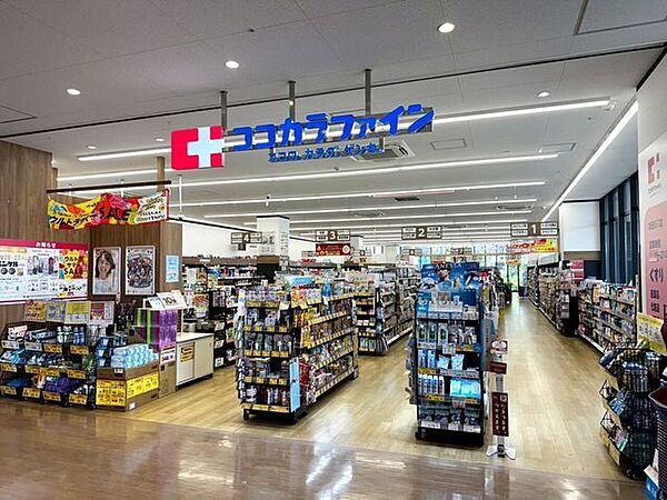 ココカラファイン 吹田SST店 640m