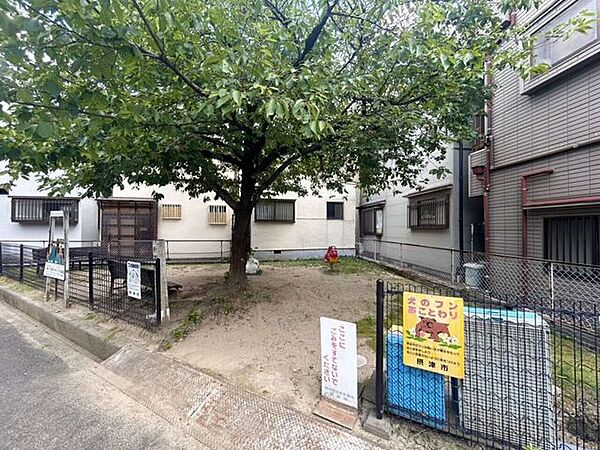 新生さんかく公園 420m