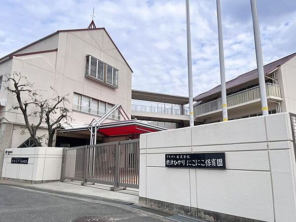 摂津ひかり幼稚園 970m