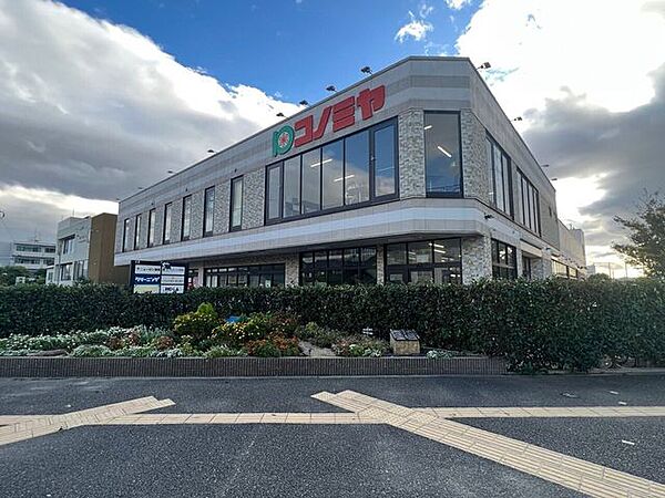 コノミヤ摂津市駅前店 240m
