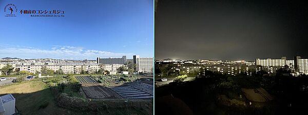 眺望（日中と夜）の別アングル。