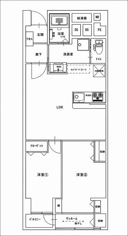 図面と現況に相違がある場合は現況優先いたします。