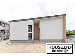 新築戸建 藤戸町天城