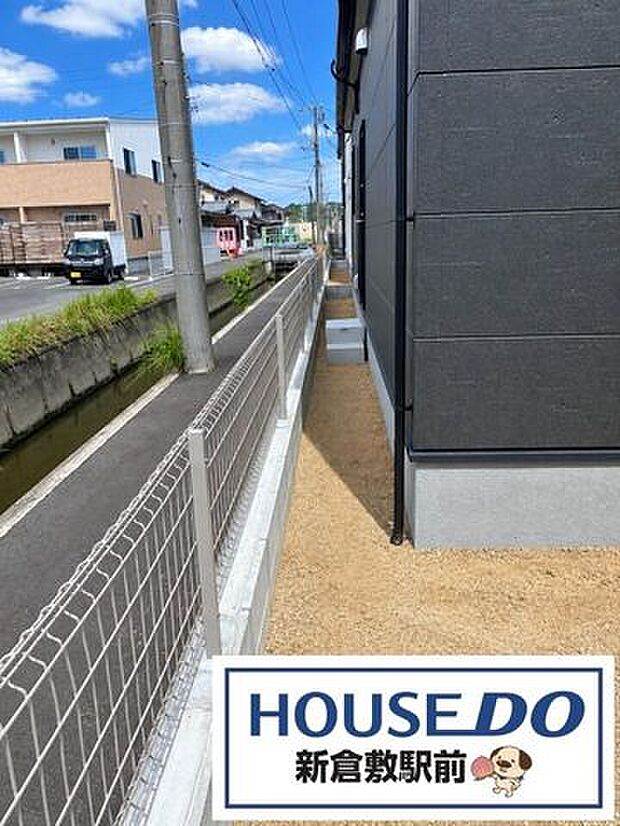 その他屋外