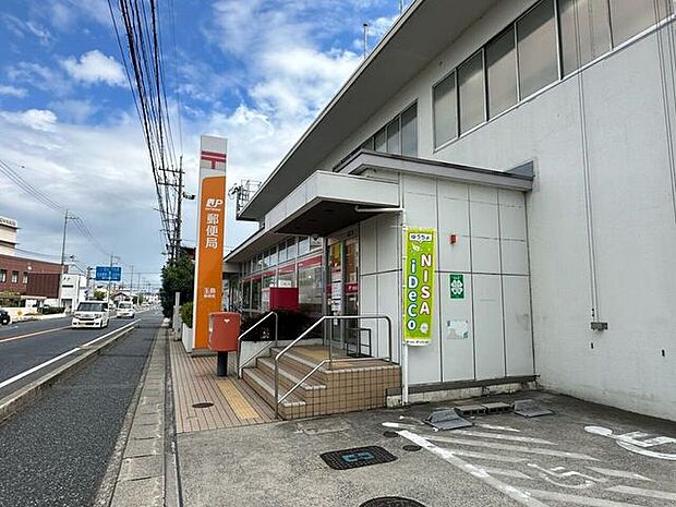 玉島郵便局 1050m