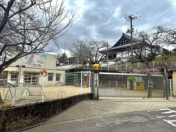 幼保連携型認定こども園たから保育園 300m