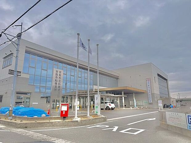 倉敷市船穂支所 1220m