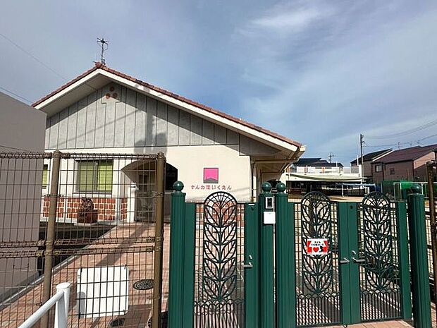 三和会 三和保育園 1100m