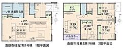 岡山県倉敷市福島