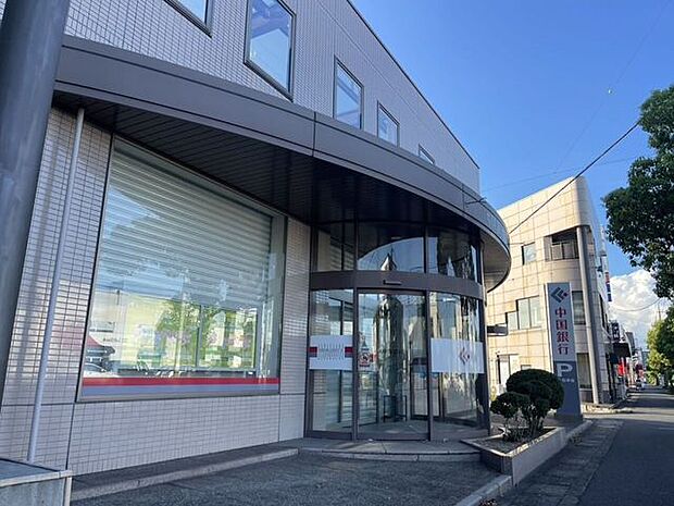 中国銀行 笹沖支店 270m