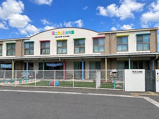 第二まこと幼稚園 750m