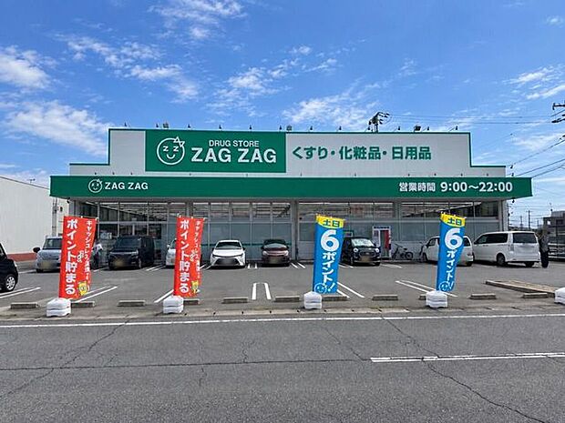 ザグザグ 連島店 910m
