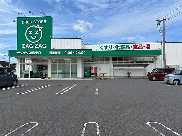 ザグザグ 連島東店 720m