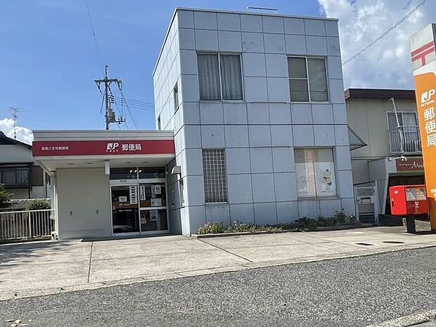 倉敷八王寺郵便局 210m
