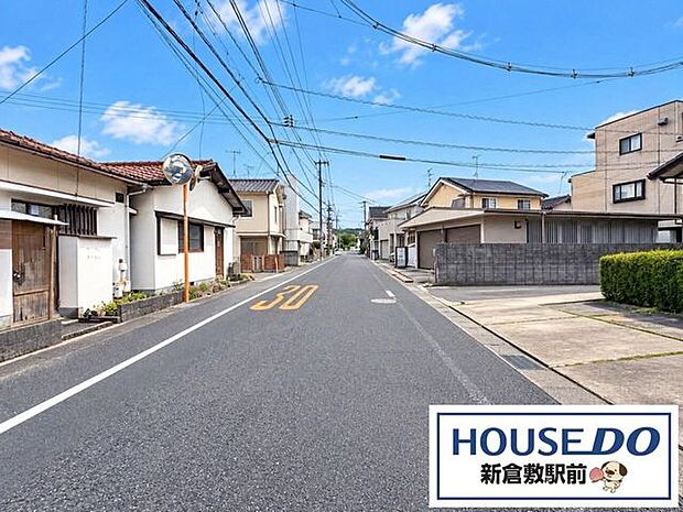 前面道路含む現地写真