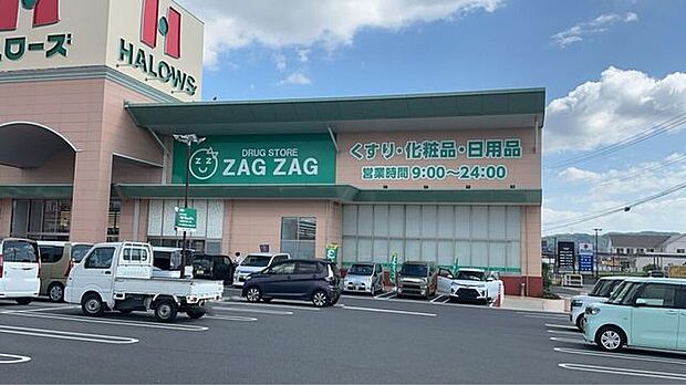 ザグザグ ハローズモール玉島店 1070m