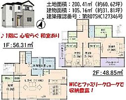 岡山県総社市門田