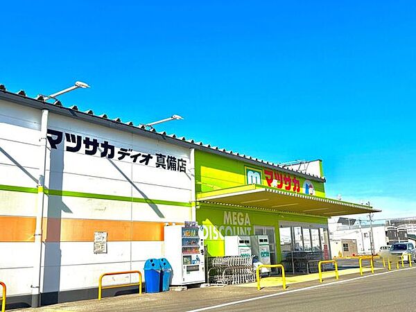 マツサカディオ真備店 1670m