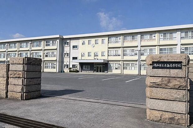 岡山県立玉島高等学校 2210m